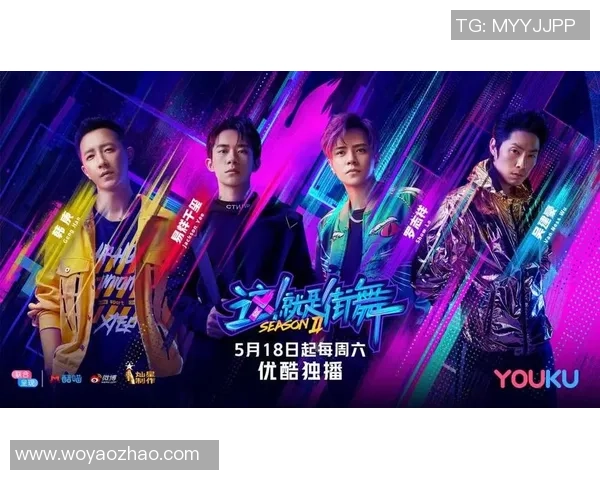 张娜的街舞人生：从热爱到梦想的深度对话与成长之路