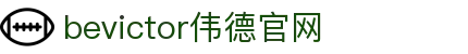bevictor伟德官网 - 韦德官方网站